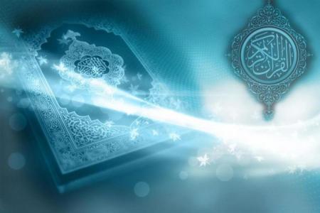  Quran’s Scientific Approach 	