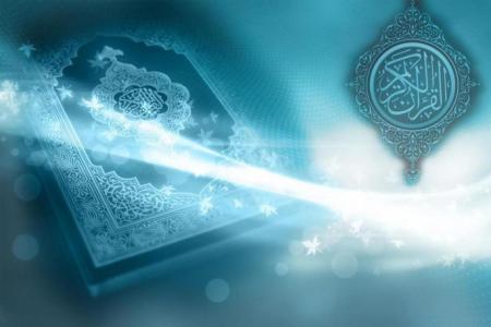 Quran’s Scientific Approach