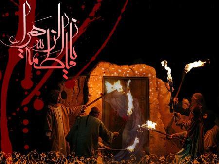 Fatimah bint Muhammad