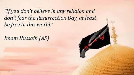 Imam Hussein’s (AS) message ,human beings ,history