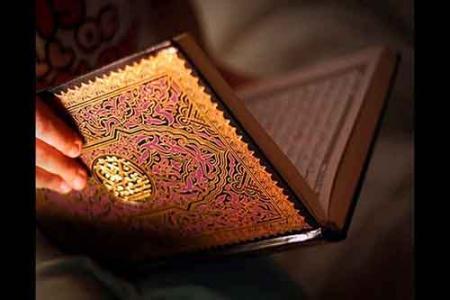 Quran Advice , Human Relations