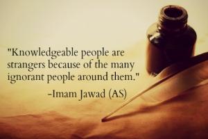 Muhammad ibn ‘Ali al Taqi al Jawad