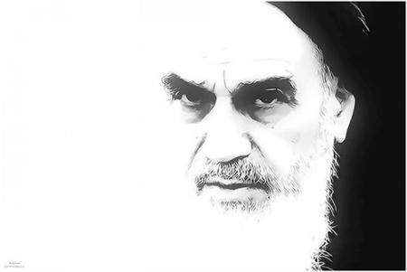 Imam Khomeini