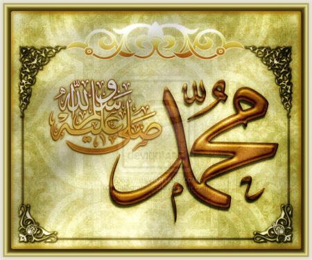 The Prophet Muhammad