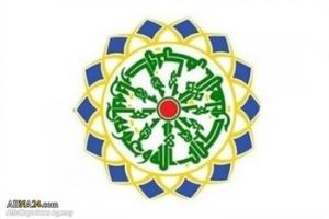 Tragedy in Mina '