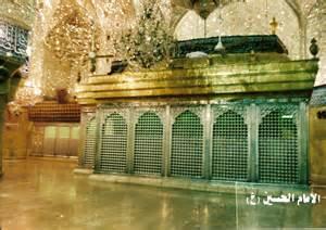 Imam Hussain (AS)