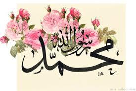 Prophet Mohammad(PBUH)