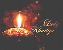 Lady Khadijah (AS) 