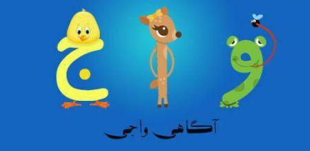 Developing Picture-Phoneme Deletion