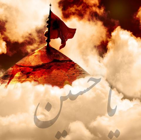 Arbaeen Pilgrimage