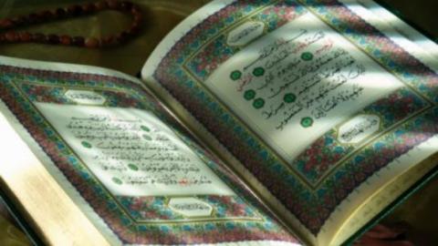 Quran