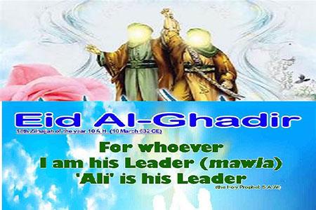 The event of Ghadir Khumm