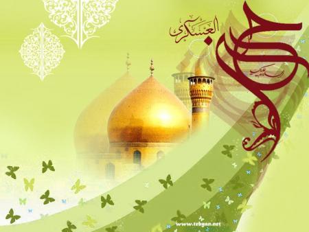 Imam Hasan al-Askari(A.S.):