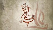 13th Rajab: The Birthday Anniversary of Mawlood-e-Kaaba
