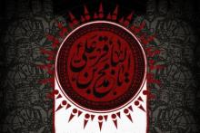 Remembering Imam Baqir (as) is remembering the revival of original Islam