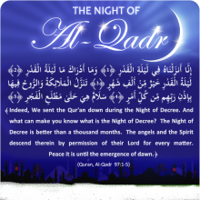 Night of Qader